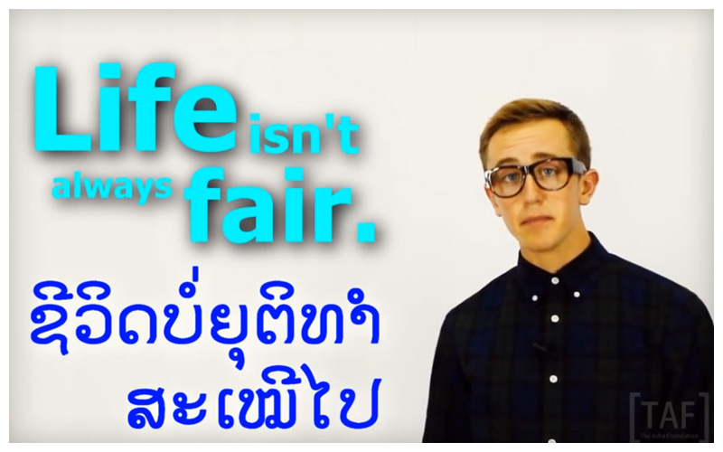 Check Out Our Youtube Videos